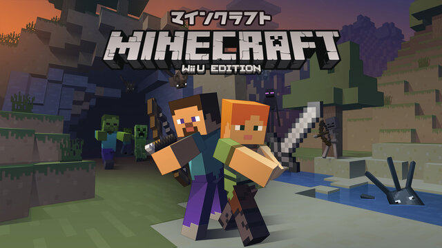 MINECRAFT: Wii U EDITION