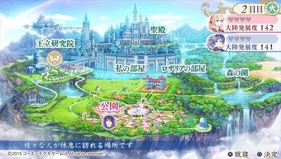 【オトナの乙女ゲーム道】第23回：これぞ元祖！地道な積み重ねが大切な『アンジェリーク ルトゥール』の魅力とは