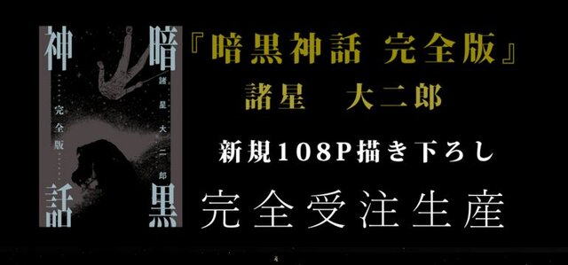 【特集】独断と偏見で選ぶ「ゲーマーにオススメの漫画8選」