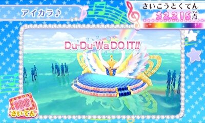 『アイカツ！My No.1 Stage!』追加楽曲配信、「タルト・タタン」「Move On Now!」「Let's アイカツ！」など