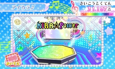 『アイカツ！My No.1 Stage!』追加楽曲配信、「タルト・タタン」「Move On Now!」「Let's アイカツ！」など