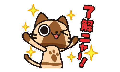 Lineスタンプ アイルー 動くスタンプ 配信開始 表情豊かなアイルーがとにかくキュート インサイド