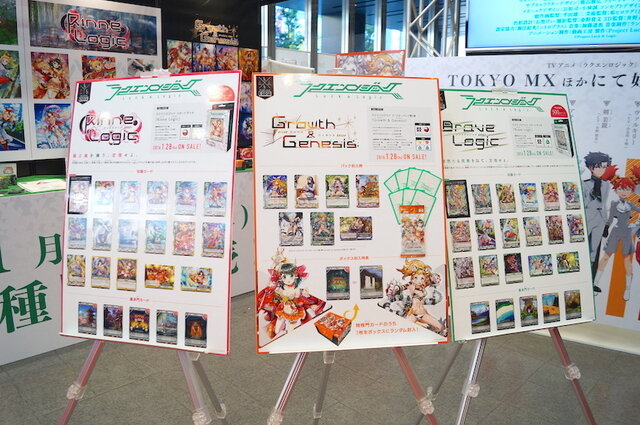 【レポート】新作TCG「ラクエンロジック」9月までのロードマップ公開！ほぼ毎月新作が登場するという怒涛の攻勢