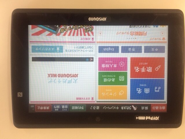 モンハン クロス Edテーマ トラベルナ Joysoundで配信決定 ニャンニャン解禁は1月16日 7枚目の写真 画像 インサイド
