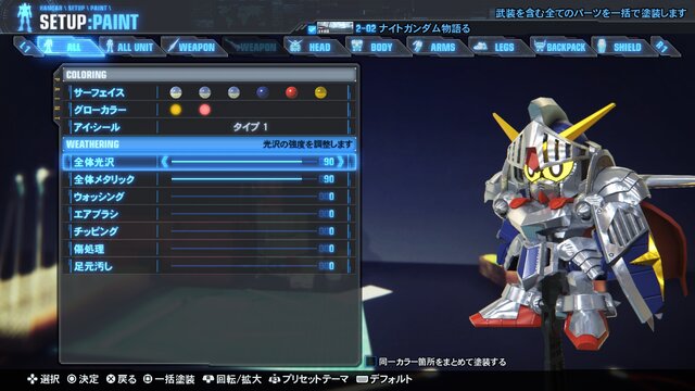 『ガンダムブレイカー3』には「武者頑駄無」や「闇将軍」など様々なSD機体が御伴として参戦！色替えも可能に