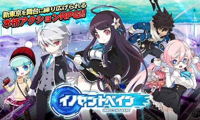 簡単操作のアクションRPG『イノセントベイン』事前登録開始、人数に応じた報酬アップキャンペーンも