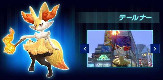 Wii U版 ポッ拳 にガブリアス テールナー ミュウツーが参戦 オンラインバトルの詳細なども 2枚目の写真 画像 インサイド