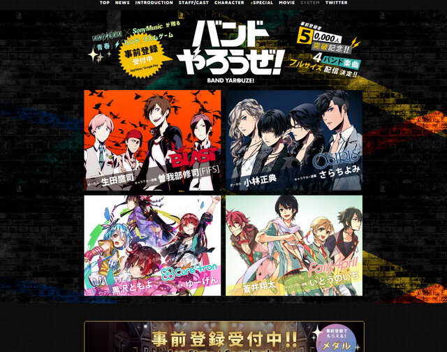 【オトナの乙女ゲーム道】第24回:絶対見逃せない「今春発売の注目作品&オトメイト新作」まとめ