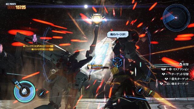 『ガンダムブレイカー3』登場キャラ一挙公開！キャストに杉田智和、石川界人、阿澄佳奈、鈴木達央など