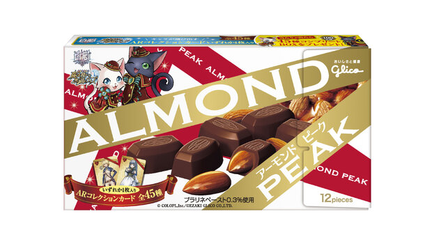 『黒ウィズ』『白猫』パッケージの「アーモンドピーク」発売決定、ゲーム内にはオリジナルキャラが登場