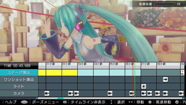 『初音ミク -Project DIVA- X』新登場「ライブエディットモード」詳細公開 ― 楽曲はフルサイズ、リズムゲーム中では見られないモーションも