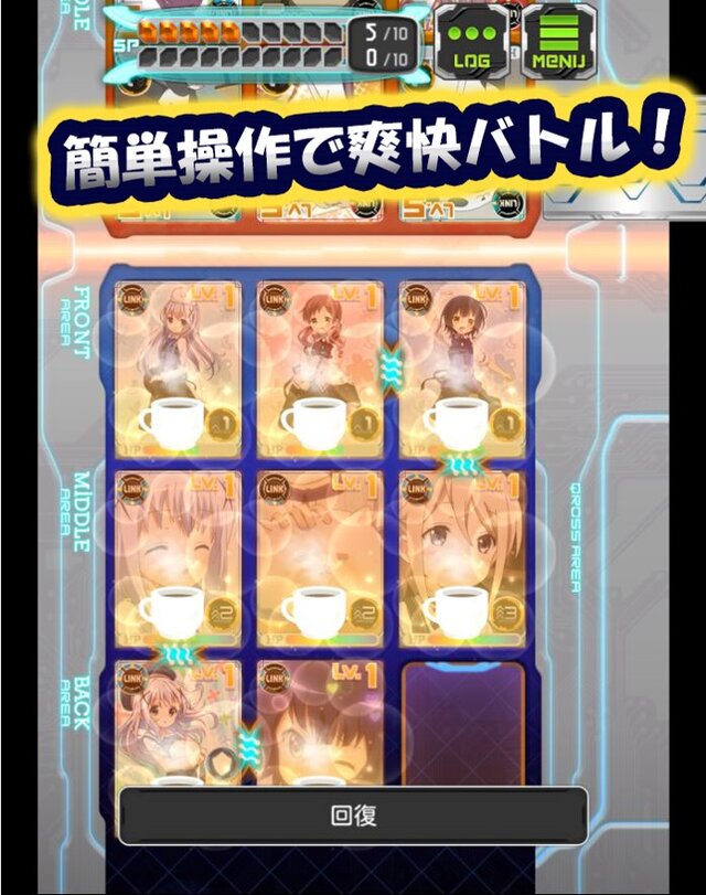 スマホ向けカードゲーム ジーンクロス Ios版配信開始 2月末に おそ松さん も参戦 インサイド