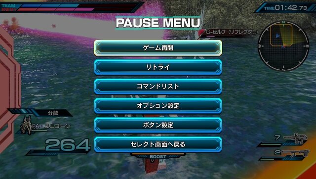 ガンダム Exvs Force フリーバトルなどを追加する アップデートver 1 02 配信開始 次回アップデート予告も 10枚目の写真 画像 インサイド ガンダム Exvs Force フリーバトルなどを追加する アップデートver 1 02 配信開始 次回アップデート予告も 10枚目の写真 画像 インサイド