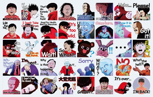 「アニメ「AKIRA」LINEスタンプ配信開始、「さんをつけろよデコ助野郎!!」など