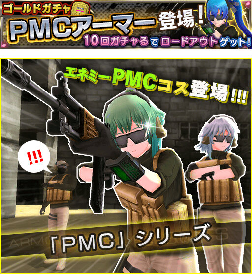 『ソウル・オブ・セブンス』疑似PvP機能を搭載した新イベント「大規模戦」を実装ーアップデート記念キャンペーン開催も