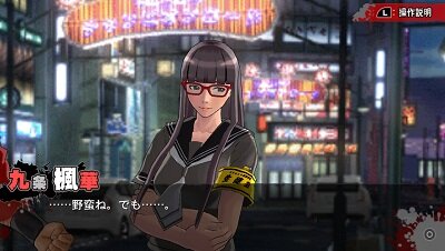 フルボッコ系モテモテアクション『UPPERS』体験版配信決定、ゲーム冒頭を紹介したPVも公開