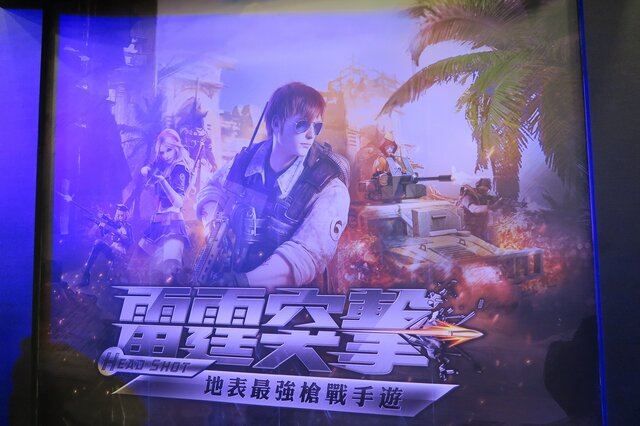 【台北ゲームショウ2016】『ログレス』は台湾でも人気、現地パブリッシャーのGarenaのブースをチェック