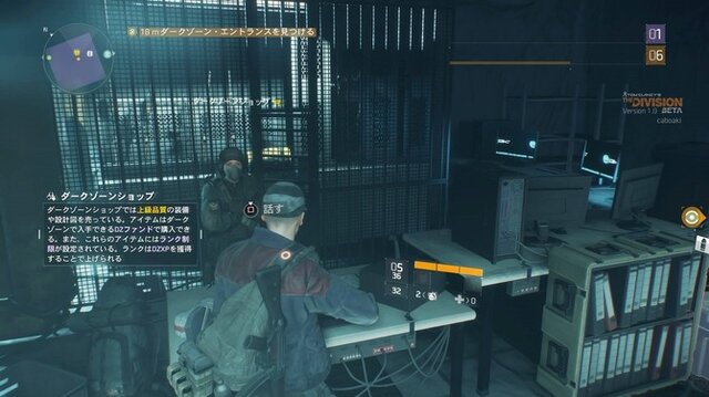 【レポート】『ディビジョン』ハクスラとPvEとPvPが同時展開する超危険地帯“ダークゾーン”でサバイバルしてみた