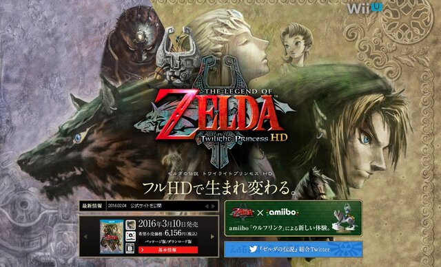 ゼルダの伝説 トワイライトプリンセス Hd では左右反転した 辛口モード を追加 操作性も改善 インサイド