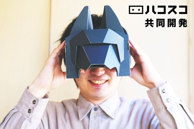 【アナログゲーム決死圏】第21回：VRボードゲーム『アニュビスの仮面』プレイレポ＆インタビュー！“2画面を使った遊び”が面白い