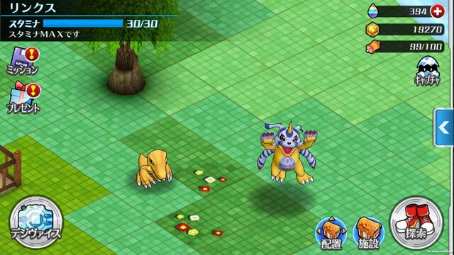 スマホ デジモンリンクス 続報 拠点 ファーム や登場キャラなどが公開 公式lineアカウントも開設 6枚目の写真 画像 インサイド
