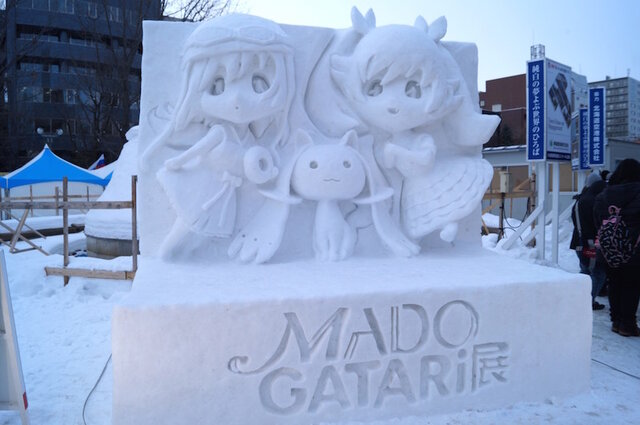 【フィグライフ！】第22回：雪ミクさんに会いたくて！北海道1泊2日「SNOW MIKU2016」雪遊びの旅にでかけたっぽい