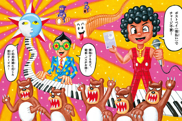 絵描きによる 絵の伝言ゲーム で個性爆発 恐ろしい結果に どうしてこうなった インサイド 絵描きによる 絵の伝言ゲーム で個性爆発 恐ろしい結果に どうしてこうなった インサイド