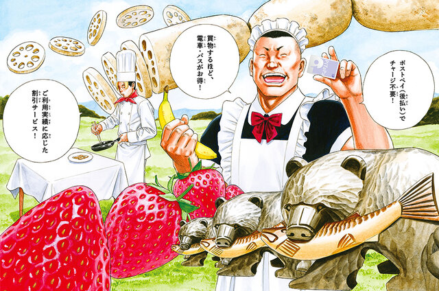 無料イラスト画像 ベストイラスト 伝言 ゲーム 絵 無料イラスト画像 ベストイラスト 伝言 ゲーム 絵