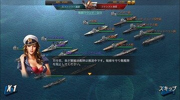 戦艦マニアも納得！本格艦隊SLG『戦艦帝国-200艘の実在戦艦を集めろ』を今から遊ぶ