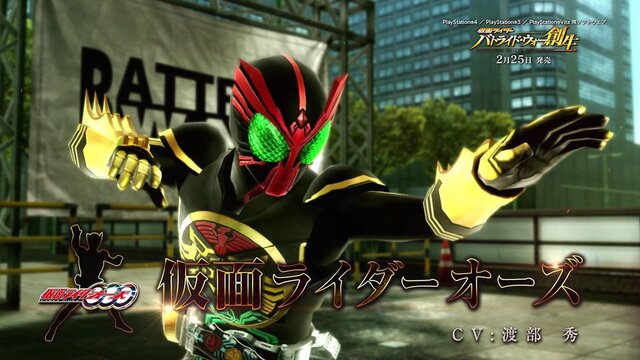 『仮面ライダー バトライド・ウォー 創生』ダブルやオーズを紹介するPV第4弾公開、無料DLC「仮面ライダーチェイス」情報も