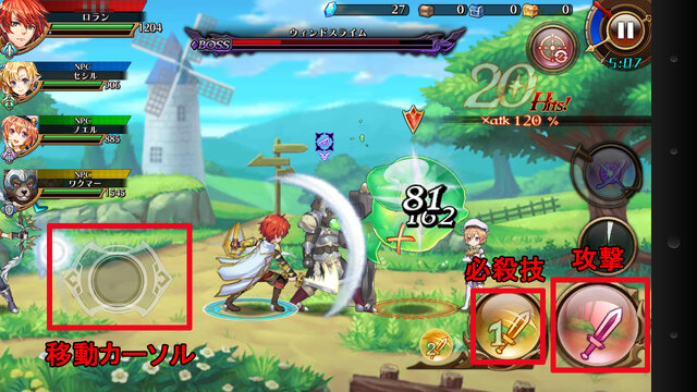 プレイレポ 2dアクションrpg 蒼空のリベラシオン Bテストに参加 ユニットの使い分けとコンボの楽しさを堪能 インサイド