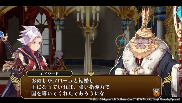 『勇者死す。』