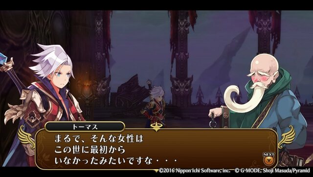 『勇者死す。』