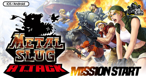 『METAL SLUG ATTACK』配信開始！育成したユニットで世界中のプレイヤーとバトルも