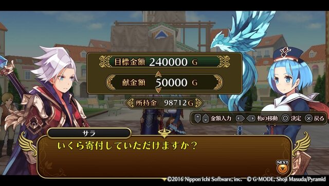 『勇者死す。』