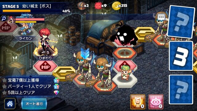 MMO『トリックスター』復活！スマホ向けボード型RPGとして5月中旬配信