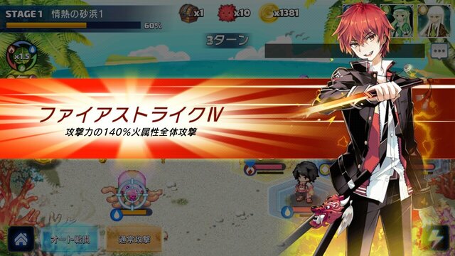 Mmo トリックスター 復活 スマホ向けボード型rpgとして5月中旬配信 インサイド