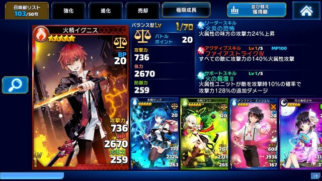 MMO『トリックスター』復活！スマホ向けボード型RPGとして5月中旬配信