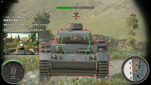 【レポート】PS4版『World of Tanks』でパンツァーフォー！PC版との違いも解説