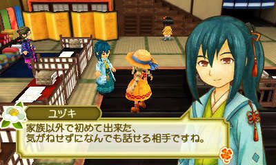 3ds 牧場物語 3つの里の大切な友だち 和風な結婚候補が公開 周年キャンペーンも 5枚目の写真 画像 インサイド 3ds 牧場物語 3つの里の大切な友だち 和風な結婚候補が公開 周年キャンペーンも 5枚目の写真 画像 インサイド