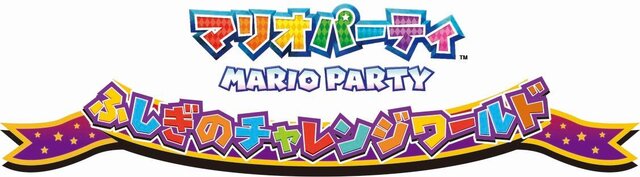 マリオの楽しいメダルルーレット！『マリオパーティ ふしぎのチャレンジワールド』をプロデューサーが紹介