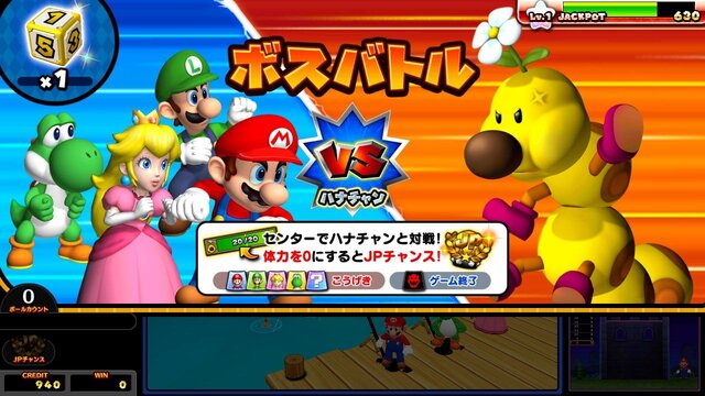 マリオの楽しいメダルルーレット マリオパーティ ふしぎのチャレンジワールド をプロデューサーが紹介 17枚目の写真 画像 インサイド