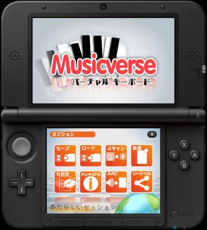 3ds向け作曲ソフト Musicverse バーチャル キーボード 3月2日配信 曲はqrコードとして生成 Miiverseで共有することも 5枚目の写真 画像 インサイド