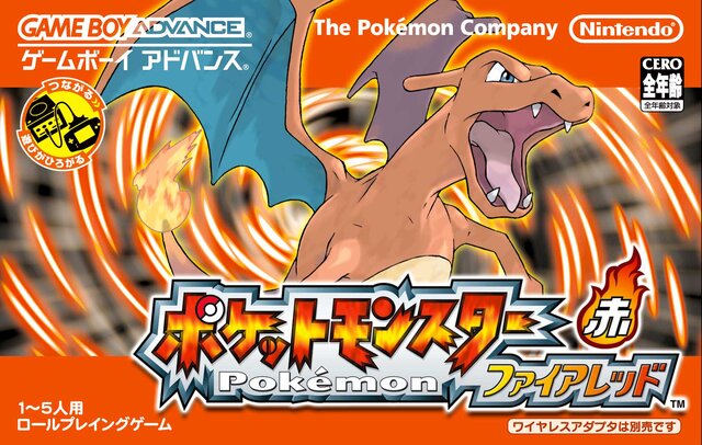 特集 アドバンスに進化するルールやシステム達 ポケモンゲーム史 ゲームボーイアドバンス 編 インサイド