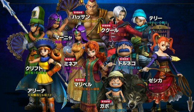 ドラゴンクエスト ヒーローズ 2