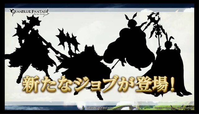 『グラブル』×『デレマス』コラボ第5弾ついに登場！2周年記念アップデートや新マルチバトルの情報も