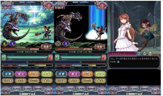 PC/モバイル向け『ドラゴンアポカリプス』事前登録開始！事前登録キャンペーン実施中