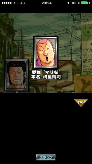 激闘日記 クローズ Worst V 九能龍信という漢 その生き様にヒーローを見たぞコラァ インサイド