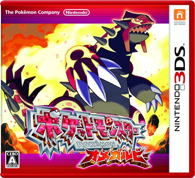 【特集】そして未来へ繋がっていく『ポケットモンスター』…ポケモンゲーム史「ニンテンドー3DS」編