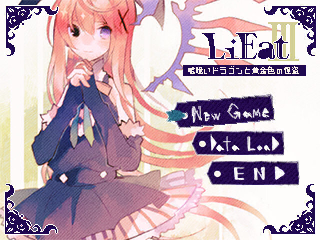 嘘を暴いて物理で殴るRPG『LiEat』Steam版配信開始！人気フリーゲームが世界展開